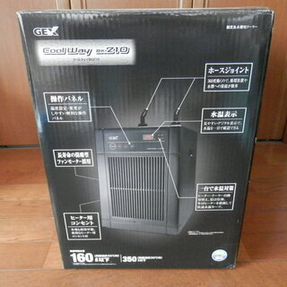 水槽用クーラー　GEX  BK210