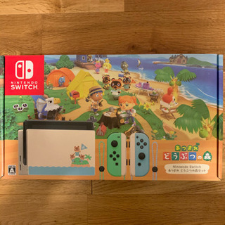 ニンテンドースイッチ あつまれどうぶつの森 セット おまけ付き