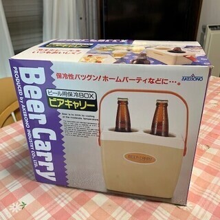 【未使用品】　ビンビール用保冷クーラーボックス　ビアキャリー　１...