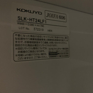 コクヨ 24人用 ロッカー 中古 全て鍵付き ジモティ見たでお値下げ 