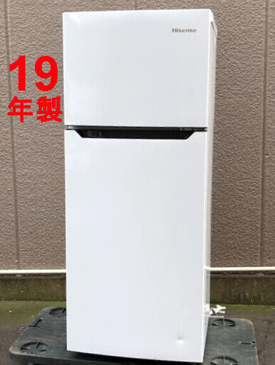 ⑰【6ヶ月保証付】19年製 ハイセンス 120L 2ドア 冷凍冷蔵庫 HR-B12C