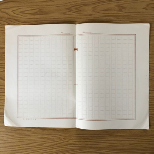 お渡しする方決定 作文用紙 原稿用紙 ゆかな 鶴間の生活雑貨の中古あげます 譲ります ジモティーで不用品の処分 お渡しする方決定 作文用紙 原稿用紙 ゆかな 鶴間の生活雑貨の中古あげます 譲ります ジモティーで不用品の処分