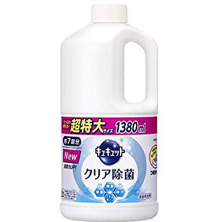 【売ります】キュキュット クリア除菌 食器用洗剤 超特大サイズ