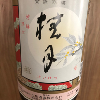 日本酒　一升瓶1800ml