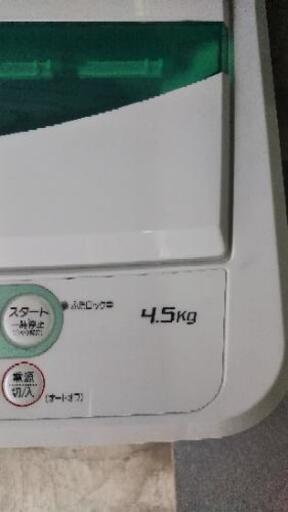 全自動洗濯機 4.5キロ ヤマダ電機