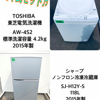 高年式!!家電セット♪洗濯機/冷蔵庫✨ simcenter.nl