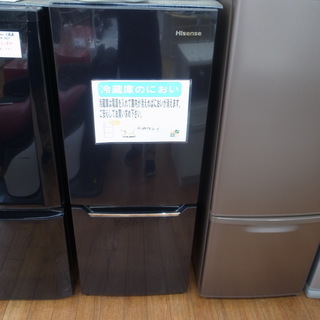 【学割/配達サービス】ハイセンス 150L冷蔵庫 HR-D15A...