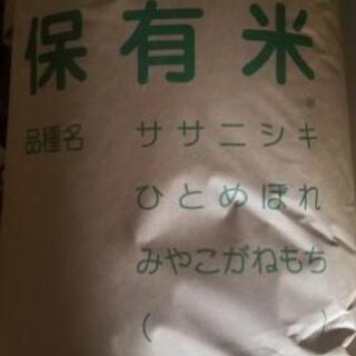 【農家直送　10袋限定】お米（玄米）　30kg【すぐ食べられます...