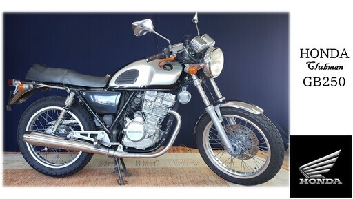 ＨＯＮＤＡ　clubman GB250