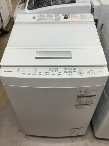 安心の1年間保証付!! 【東芝20年製】  全自動洗濯機【トレファク町田店】