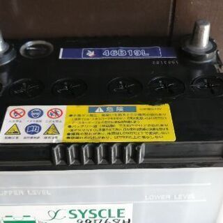 中古バッテリー 46B19L