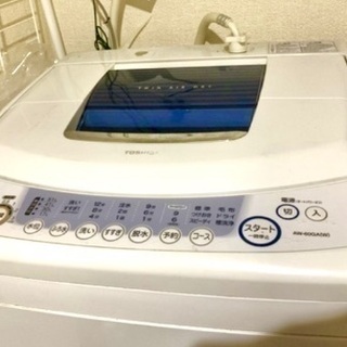 激安！普通にうごきます！洗濯機