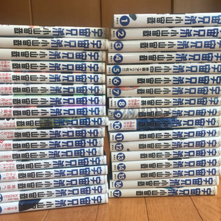 宇宙兄弟  ①〜㉞巻