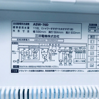 ✨大型冷蔵庫/洗濯機✨二点セット♪お買い得セール！！