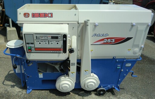 イセキ パールメイト253 MXP253 もみすり機 ２００V 三相