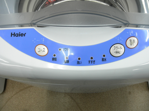 西岡店 洗濯機 2.3㎏ 2005年製 ハイアール JW-Z23A ブルー コンパクト 全自動洗濯機