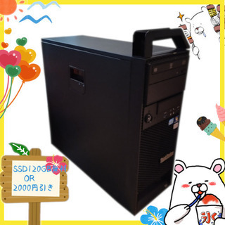 SS☀SALE｜i7-6700級♪RTX2080Ti/ゲーム,配信,編集等 SS☀SALE｜i7-6700級♪RTX2080Ti/ゲーム,配信,編集等 【公式通販】