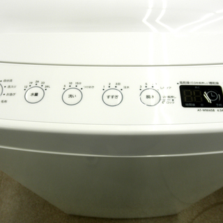 西岡店 洗濯機 4.5㎏ 2019年製 TAG label ホワイト シンプル♪ 高年式