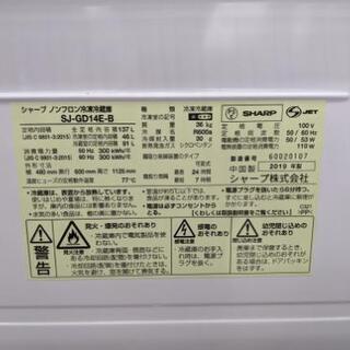 6ヵ月保証】参考定価￥54,510 2019年製 SHARP シャープ 137L 冷蔵庫 SJ 