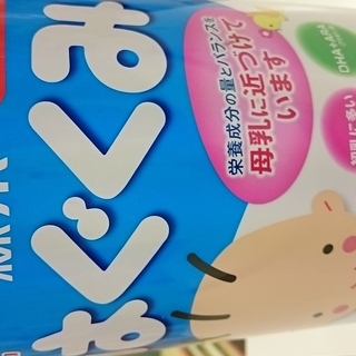 森永の粉ミルク「はぐくみ」 810g　×　８缶 