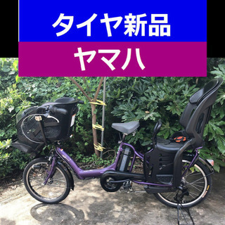 ✳️D03D電動自転車M83M☯️☯️ヤマハ❤️❤️２０インチ　...