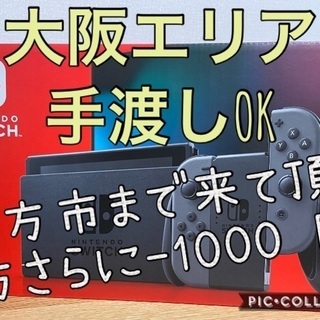 新品　任天堂　ニンテンドー　スイッチ　Switch　グレー　国内正規品
