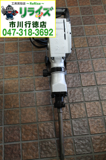 マキタ Makita HM1500 電動ハンマ 六角シャンク 30mm【リライズ市川