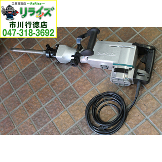 マキタ Makita HM1500 電動ハンマ 六角シャンク 30mm【リライズ市川行徳店】【店頭取引限定】【中古】2400020023450 マキタ Makita HM1500 電動ハンマ 六角シャンク 30mm【リライズ市川