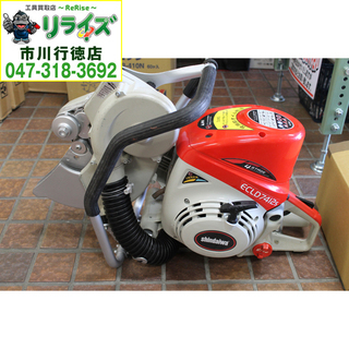 新ダイワ ECLD7412S 集塵式エンジンカッター 分離潤滑 12 新ダイワ ECLD7412S 集塵式エンジンカッター 分離潤滑 12