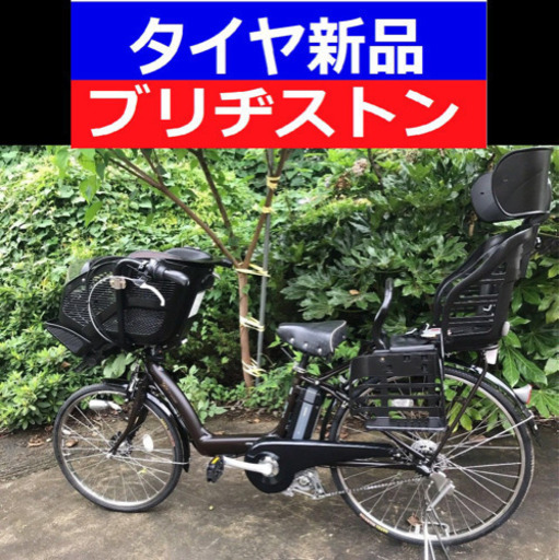 ✳️D03D電動自転車M74M☯️☯️ブリジストンアンジェリーノ❤️❤️長生き８アンペア