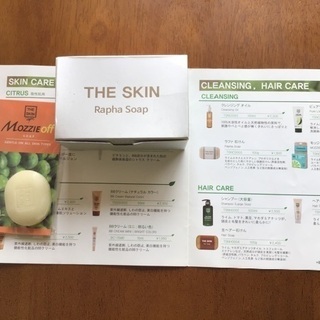 ラファ　ソープ　the skin rapha soap