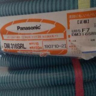 パナソニック パナフレキエーススルー PF管(PF単層波付管PFS) 色 ブルー（マンセル2.5B5.7/5）  多数    