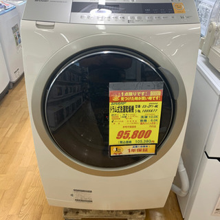 K047☆HITACHI製☆2017年製11.0㌔6.0㌔洗濯乾燥機☆6ヵ月間保証付き