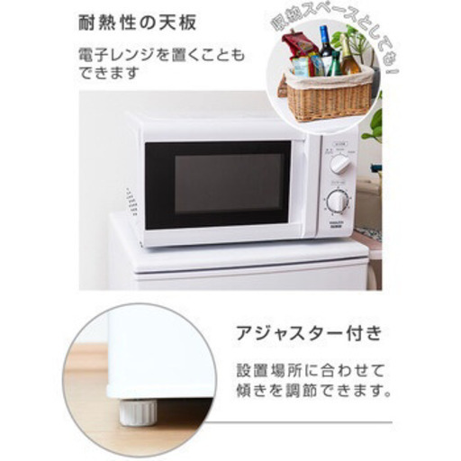 2019年製の山善の冷蔵庫