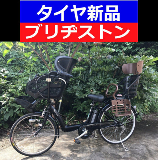 ✳️✳️D04D電動自転車M22M☯️☯️ブリジストンアンジェリーノ❤️❤️長生き８アンペア