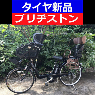 ✳️✳️D04D電動自転車M22M☯️☯️ブリジストンアンジェリ...