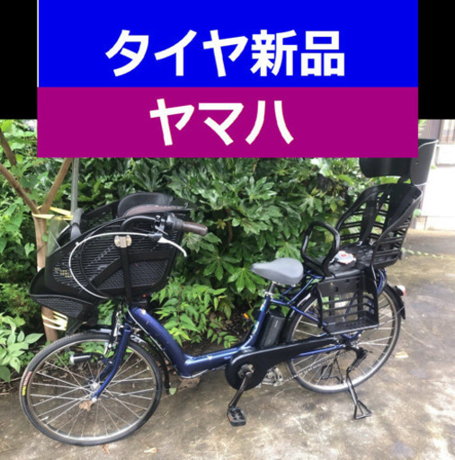 ✳️✳️D03D電動自転車M73M☯️☯️ヤマハ❤️❤️超高性能モデル８アンペア