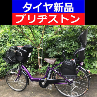✳️✳️D03D電動自転車M72M☯️☯️ブリジストンアンジェリ...
