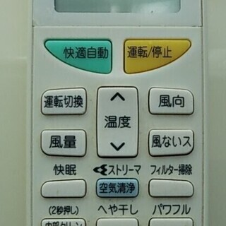 ●ダイキン AN22NFSK フィルター自動お掃除 6畳向け エアコン 2.2kw