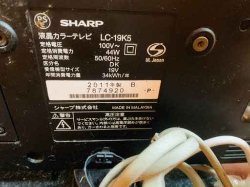 SHARP 19型