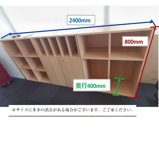 2019年製 木製キャビネット 仕切り板 扉付き 下置き アジャスター付き