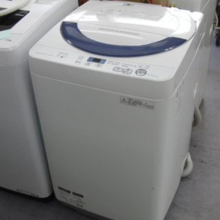 ☆782 IRIS 全自動洗濯機8.0kg 2021年製 リサイクルマート鹿児島宇宿店 