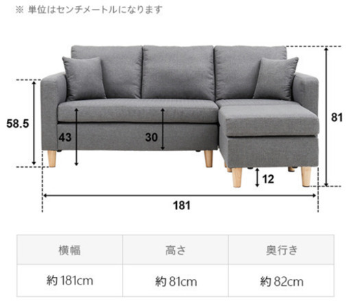 三人掛け　カウチソファー