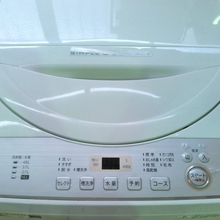 ◇安心の一年保証！洗濯機 5.5㎏ SHARP/シャープ 2018年製 ES-