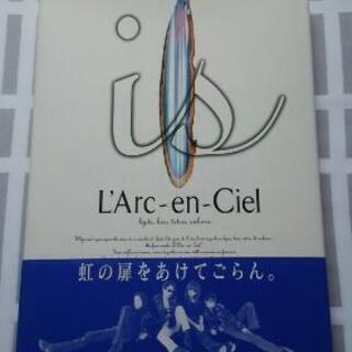 【再掲】L'Arc～en～Ciel is(イズ) インタビュー・...