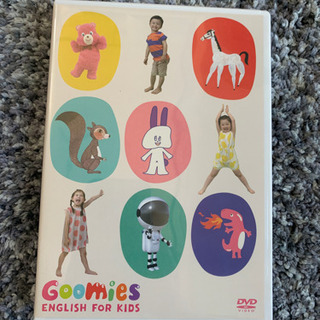 Goomies グーミーズ  ENGLISH FOR KIDS DVD
