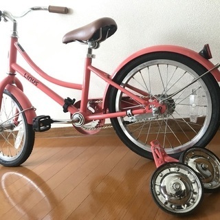 16インチ、LINUSの子供用自転車、と付属の補助輪