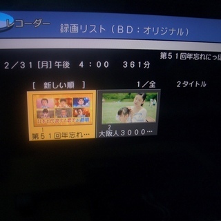2番組同時録画しながら追いかけ再生が出来ます