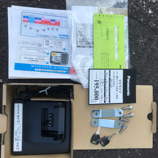 電動三輪車(パナソニック、ビビライフ)