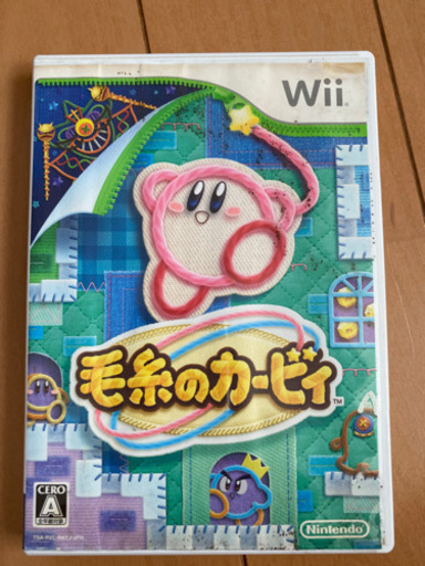 Wii ソフト 毛糸のカービィ リカちゃん 東川口のおもちゃの中古あげます 譲ります ジモティーで不用品の処分 Wii ソフト 毛糸のカービィ リカちゃん 東川口のおもちゃの中古あげます 譲ります ジモティーで不用品の処分